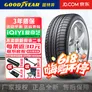 固特异Goodyear包安装固特异轮胎 Eagle F1 Asymmetric 弯道之王 SUV 4X4 25560R19 113W LR 22年日期