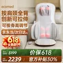 ecomed德国按摩靠垫颈椎按摩仪全自动揉捏全身肩颈腰部背部按摩器按摩坐垫送爸妈送男女友实用父亲节礼物
