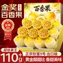 山姆伯伯广西钦蜜9号黄金百香果【中通顺丰速运-多地次日达】年货水果礼盒 SS+级【我蕞甜】单果90g-110g 3斤装【20%较划算】净2.5斤