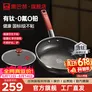 康巴赫有钛煎锅仿生不粘平底锅0氟0铅钛陶煎鸡蛋牛排锅电磁炉燃气灶通用 钛陶不粘煎锅 带盖 28cm