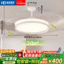 HD风扇灯吊扇灯 已接入app智控客厅隐形扇叶变频餐厅卧室灯具包安装