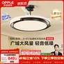 欧普照明OPPLE风扇灯吊扇灯一体智能LED照明Ra95餐厅卧室吊灯1级能效悦风