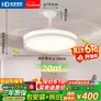 HD风扇灯吊扇灯 已接入app智控客厅隐形扇叶变频餐厅卧室灯具包安装