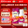 钙尔奇碳酸钙D3片100片OTC成人钙片孕妇哺乳含维生素d3钙片补充剂老年钙手足抽筋预防骨质疏松