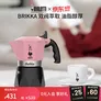 比乐蒂双阀摩卡壶咖啡壶经典2杯份手冲意式咖啡机便携式咖啡机