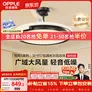 欧普照明OPPLE风扇灯吊扇灯一体智能LED照明Ra95餐厅卧室吊灯1级能效悦风