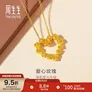 周生生爱心玫瑰黄金吊坠 足金挂坠心形女可爱不含项链 82296P计价 3.33克含工费160元