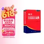 袖珍日汉汉日词典