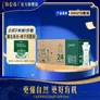 特仑苏有机纯牛奶梦幻盖 250mL*24瓶/箱 有机牛奶整箱 5月-7月产