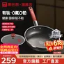康巴赫有钛煎锅仿生不粘平底锅0氟0铅钛陶煎鸡蛋牛排锅电磁炉燃气灶通用 钛陶不粘煎锅 带盖 28cm