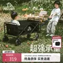 伯希和Pelliot户外露营小推车大容量承重可折叠拖车旅行野营16106003曜石黑