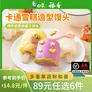 白象早餐不重样生鲜速食鸡蛋灌饼馅饼饺子儿童馒头意面包子蒸煎饺面点 【孩子喜欢】卡通雪糕造型馒头240g（6个）