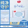 好奇（Huggies）纯水湿巾80抽单包婴童手口可用擦去99.9%细菌去油污消毒便携
