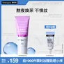 露得清（Neutrogena）小紫管维A醇面霜早C晚A晚霜40g焕采保湿抗皱淡纹生日礼物送女友