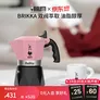 比乐蒂双阀摩卡壶咖啡壶经典2杯份手冲意式咖啡机便携式咖啡机