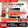 格兰仕Galanz微波炉家用 小型迷你 便捷机械旋钮 精准控温 六档火力 20升容量 微波炉D4