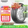 普利司通Bridgestone汽车轮胎 21565R16 98H EP850 适配途观途胜森林人逍客