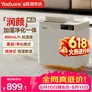 亚都YADU无雾加湿器家用卧室办公室空气加湿器纯净型冷蒸发便携上加水SZM800TB6
