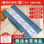 中稳堂盐袋热敷包理疗袋海盐热敷包腰部电加热海盐理疗袋子送长辈礼物