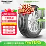 普利司通Bridgestone汽车轮胎 21565R16 98H EP850 适配途观途胜森林人逍客
