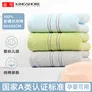 金号（KING SHORE）纯棉A类抗菌加厚毛巾家用男女情侣成人洗脸不掉毛柔软吸水速干 灰+蓝+绿+红【100%棉/柔软亲肤】 4条