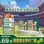 现代牧业（MODERN FARMING）三只小牛A2β-酪蛋白有机纯牛奶全脂早餐奶儿童牛奶 【A2β-酪蛋白】有机纯牛奶125ml*8盒*2箱