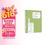 人的成长