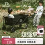 伯希和Pelliot户外露营小推车大容量承重可折叠拖车旅行野营16106003曜石黑