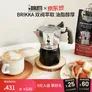 比乐蒂双阀摩卡壶咖啡壶粉色2杯份便携手冲意式咖啡机