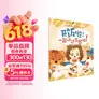 开饭啦一起认识五谷吧. 麦