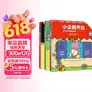 小企鹅乔比专注力养成翻翻书套装3册乐乐趣 06岁 幼儿启蒙宝宝早教书籍