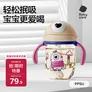 儿童水杯婴儿学饮杯6个月以上宝宝防摔吸管杯防呛夏季水壶PPSU