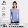 伯希和PelliotP系列户外长袖T恤男美利奴羊毛吸湿快干保暖徒步打底衣女 女款灵砂紫  美利奴羊毛智能控温 M