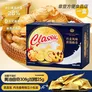 皇室丹麦风味黄油曲奇饼干糕点零食小吃特产休闲美食品礼盒装 【纸盒装】曲奇 308g加赠25g【黄油含量8%】