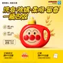 面包超人婴儿洗衣液 儿童宝宝内衣内裤洗衣液 酵素温和去渍 抑菌除螨洗衣液1.2kg