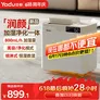 亚都YADU无雾加湿器家用卧室办公室空气加湿器纯净型冷蒸发便携上加水SZM800TB6