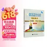 同等学力人员申请硕士学位英语水平全国统一考试大纲第六版