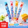 碎冰冰棒冰78ml葡萄草莓荔枝味独立包装冷饮混合口味办公室零食 混合口味【每根78ml】 4根【排两单发10根】