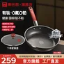 康巴赫有钛煎锅仿生不粘平底锅0氟0铅钛陶煎鸡蛋牛排锅电磁炉燃气灶通用 钛陶不粘煎锅 带盖 28cm