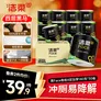 洁柔有芯卷纸 黑Face4层140克*30卷 厚韧耐用 卫生纸卷筒纸纸巾整箱
