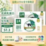 伊利金典有机纯牛奶200ml*10盒 3.6g乳蛋白 高钙 牛奶整箱 6月产 【囤货优选装】金典有机纯牛奶*2箱