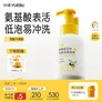 悦哺婴儿沐浴露洗发水300ml 金银花洗发沐浴二合一 宝宝泡泡沐浴乳