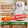 ecomed德国按摩靠垫颈椎按摩仪全自动揉捏全身肩颈腰部背部按摩器按摩坐垫送爸妈送男女友实用父亲节礼物