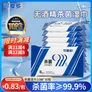 可爱多消毒湿巾10片*10包无酒精99.9%杀菌湿纸巾湿巾便携小包上学专用