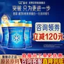 美赞臣【新国标】蓝臻2段婴儿奶粉820g(6-12月龄) 荷兰原装进口 2段 蓝臻*3罐(直播间下单更优惠)