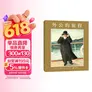 凯迪克大奖绘本外公的旅程2018版 爱心树童书