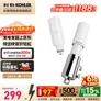 科勒KOHLER马桶过滤器洁身滤芯座便器配件 洁身滤芯22760T0 洁身滤芯套装21038TNA
