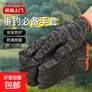 【拍2单才发货】钓鱼专用渔具户外钓鱼配件抹布轻柔吸水 劳保手套1双