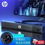 惠普（HP）WS10Pro电脑音响长条桌面音箱家用低音炮立体环绕声游戏电竞炫彩灯畅玩黑神话悟空