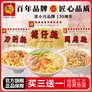 度小月台湾刀削面手工担仔面关庙面荞麦细宽油泼烩面非油炸挂面条 【度小月红果林】担仔意面 240g